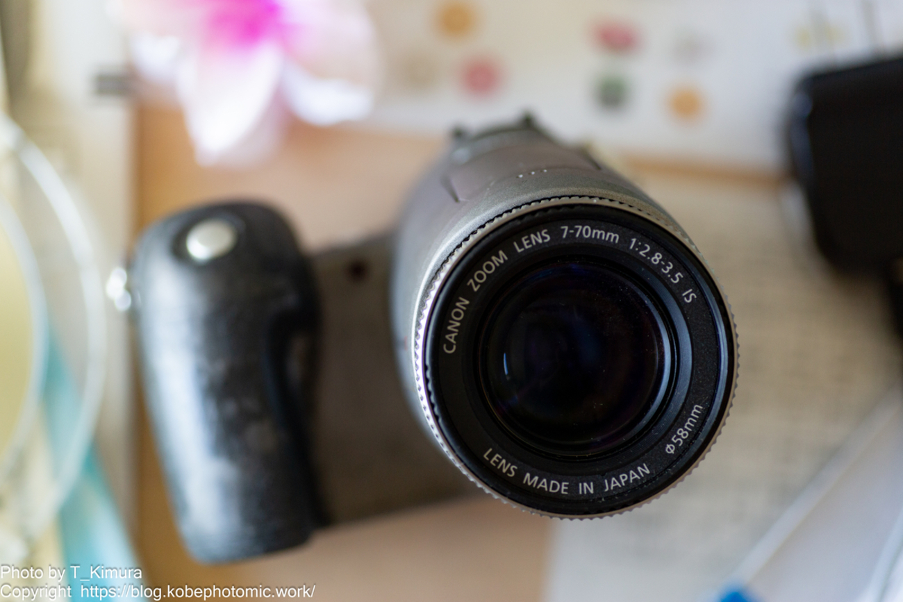 Canon PowerShot Pro90IS 失敗続きのヤフオク - 雑食カメラマンの雑感記