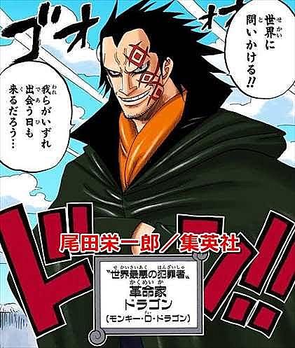 トラファルガー ローとは マンガの人気 最新記事を集めました はてな トラファルガー ローとは マンガの人気 最新記事を集めました はてな