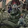 もうどうなってもいいや - Movie edition -