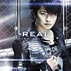 リアル-REAL-