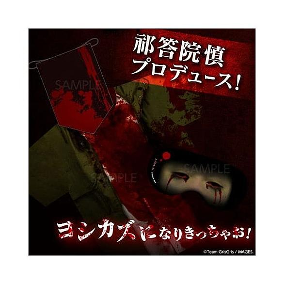 コープスパーティーとは ゲームの人気 最新記事を集めました はてな コープスパーティーとは ゲームの人気 最新記事を集めました はてな