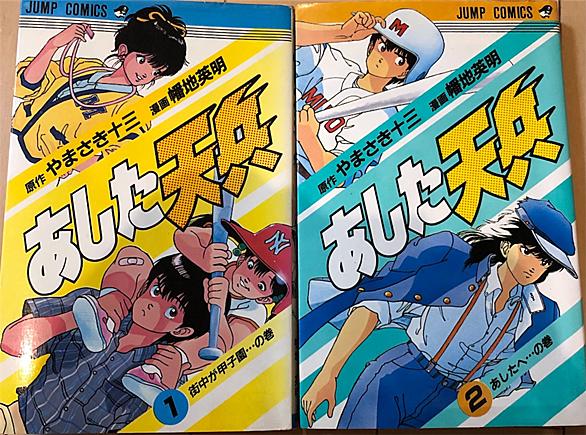 幡地英明とは マンガの人気 最新記事を集めました はてな 幡地英明とは マンガの人気 最新記事を集めました はてな