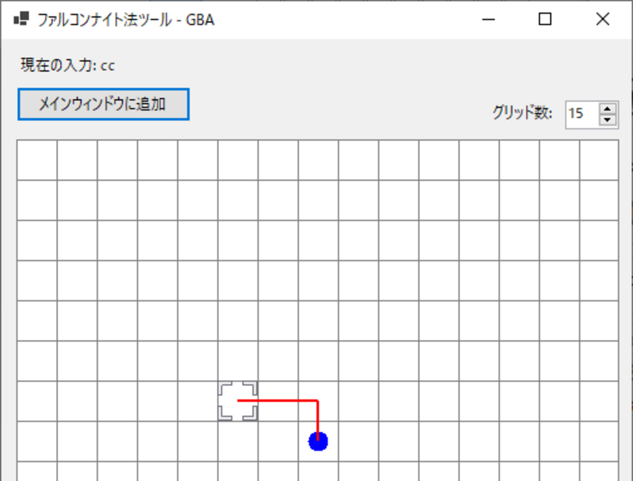 ファイアーエムブレム乱数調整ツール FERNGSolver 使い方解説 GBA3作編