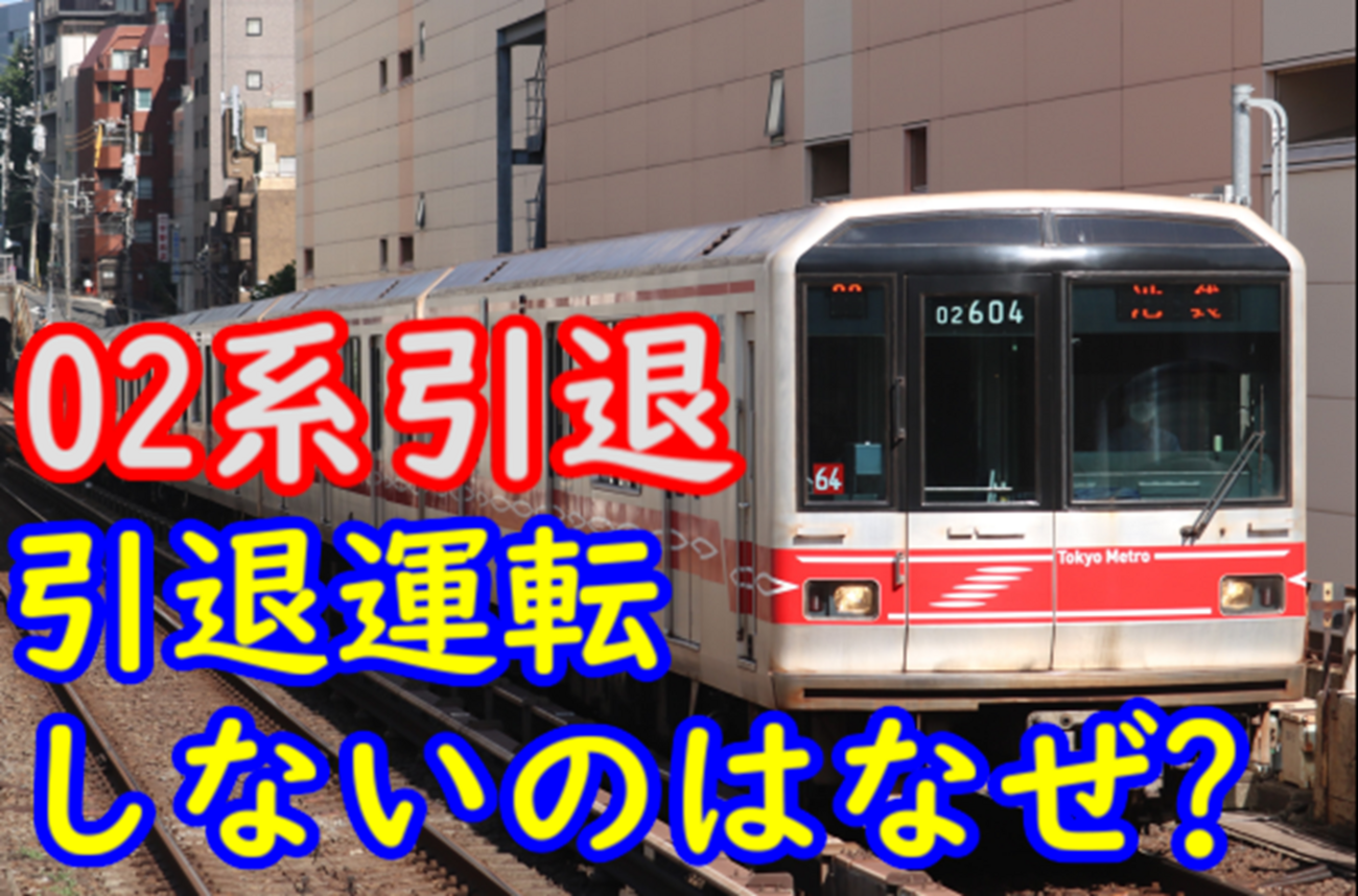 東京メトロ 02系？ スイッチ箱 (再開閉封印) - メルカリ