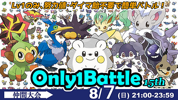 ポケモン剣盾とは 人気 最新記事を集めました はてな ポケモン剣盾とは 人気 最新記事を集めました はてな