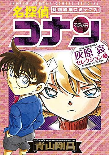 有閑倶楽部とは マンガの人気 最新記事を集めました はてな 有閑倶楽部とは マンガの人気 最新記事を集めました はてな