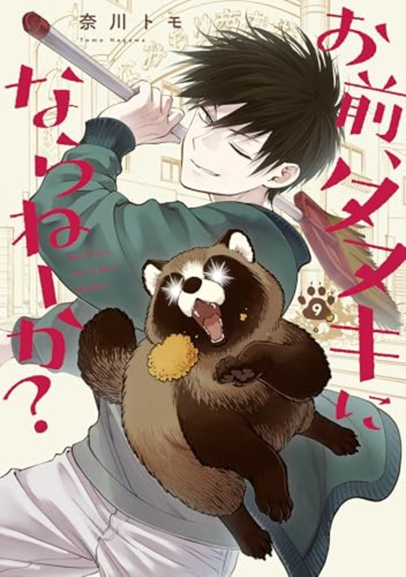 backend=imagemagick;version=1;