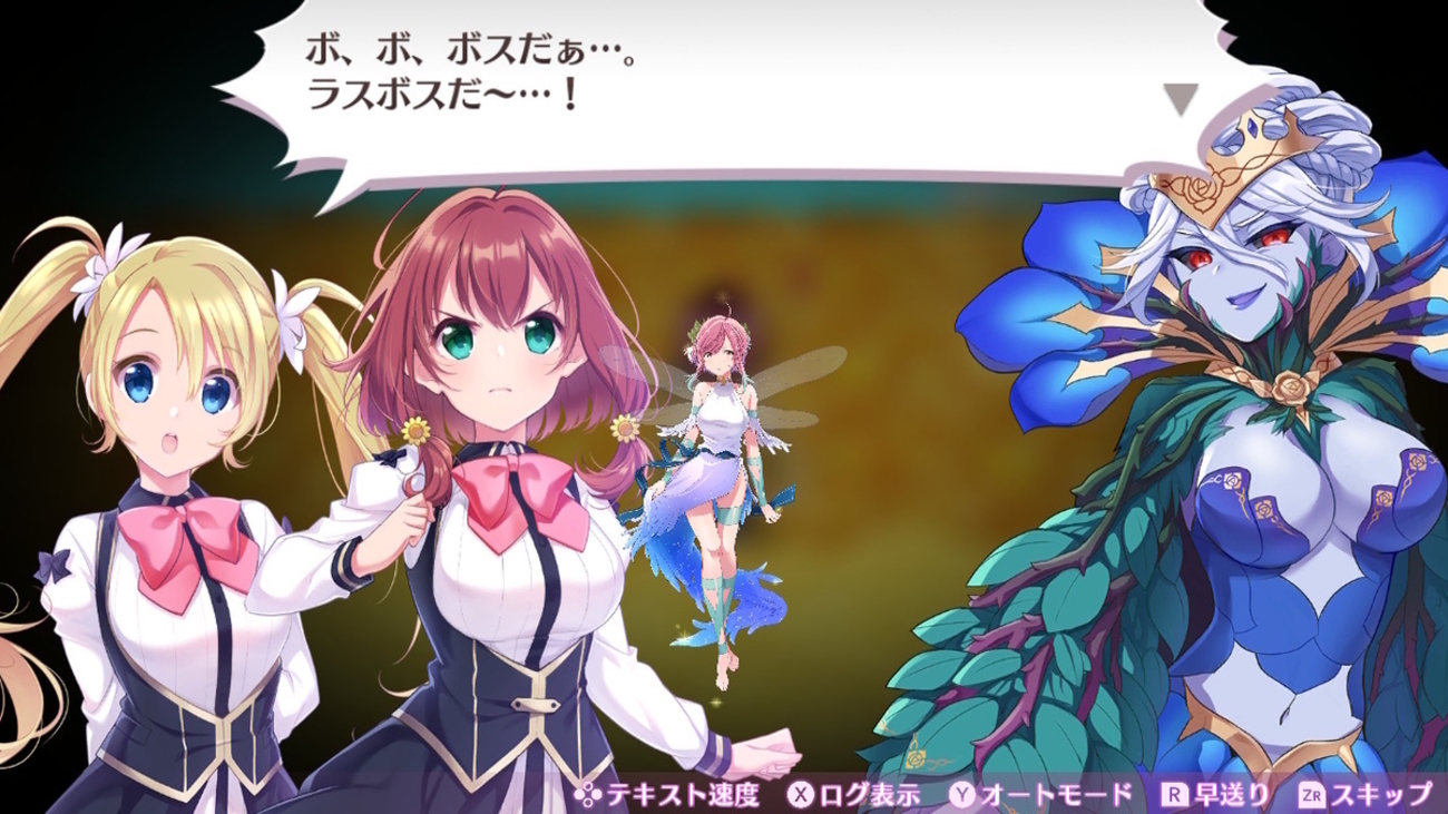 オメガラビリンス ライフをクリアしたので感想です・・・ - ぬーまいと 