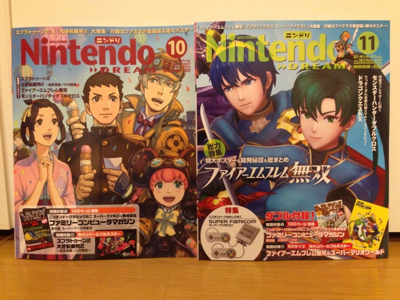ニンドリを購読している私 - スミスの隠しメッセージ