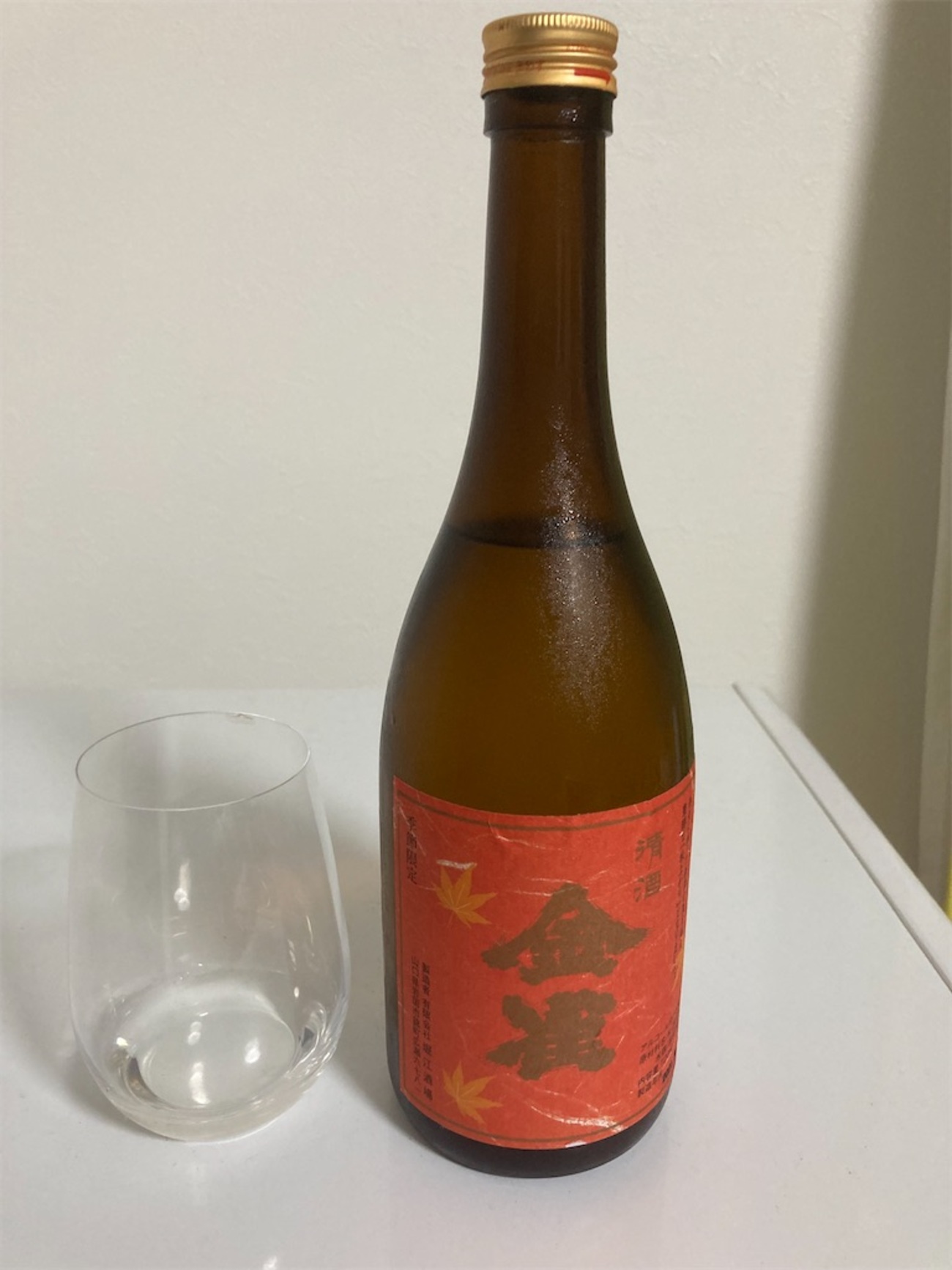 金雀、秋上がりの味の感想と評価 - 日本酒好きのおっちゃんが何か言う 