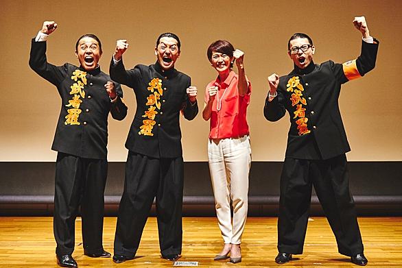 我武者羅應援團とは アートの人気 最新記事を集めました はてな 我武者羅應援團とは アートの人気 最新記事を集めました はてな
