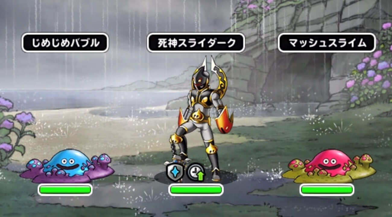 DQMSL】みんぼう「雨露の財宝島」を1ターン攻略！クイーンスライムが最適！ - 黒豆ブログ