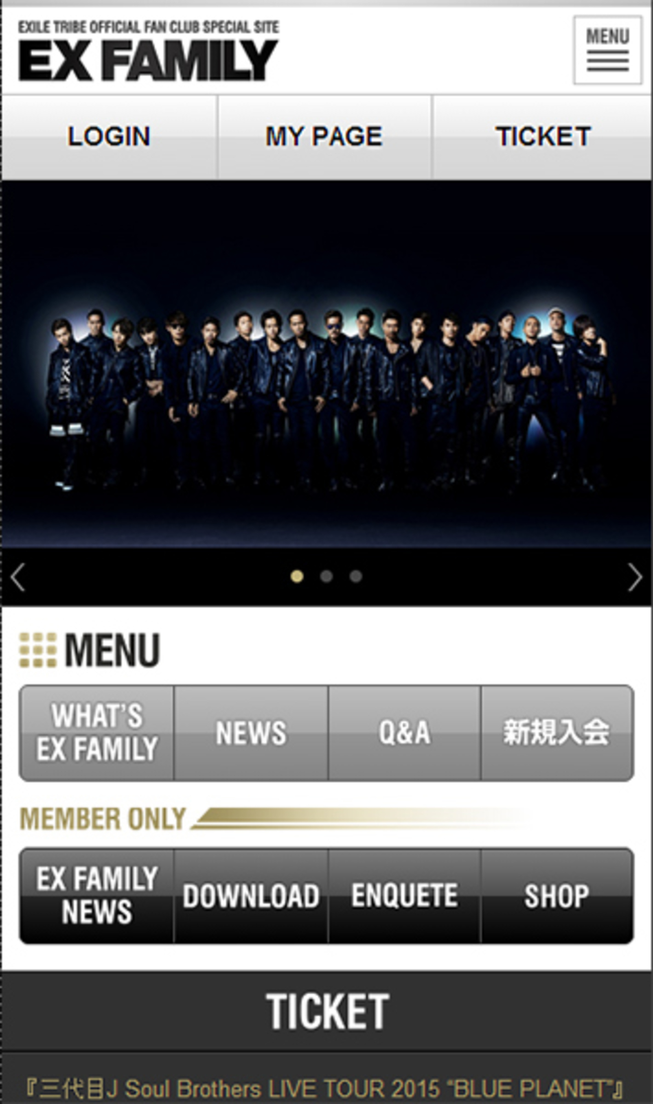 EXILE tribe オフィシャルファンクラブ冊子 EXILE TRIBE FAMILYファンクラブ会報誌 - メルカリ