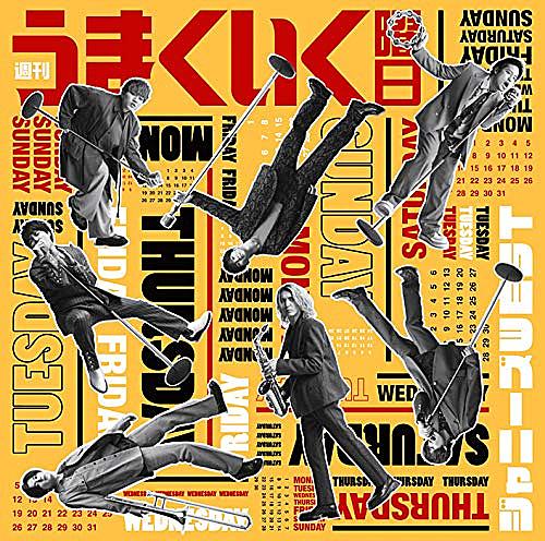 家原正樹とは 音楽の人気 最新記事を集めました はてな 家原正樹とは 音楽の人気 最新記事を集めました はてな