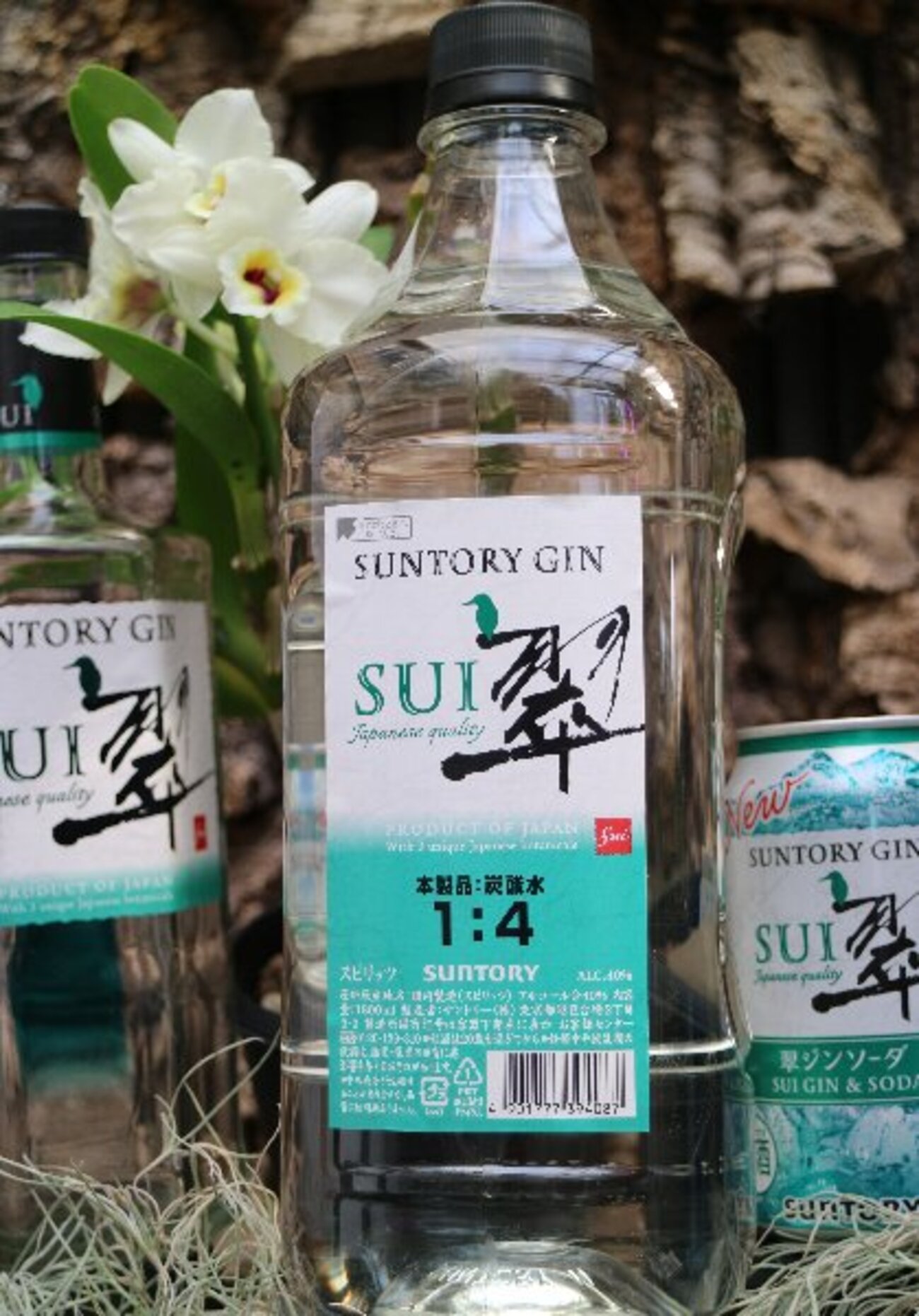サントリー ジン 翠 1.8L ペットボトル」 神になる？ - ジンを