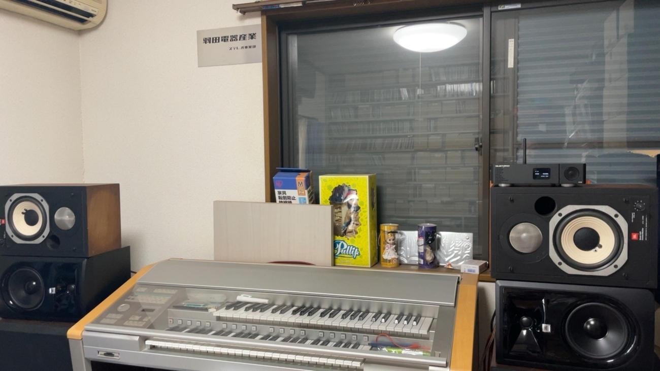 JBL 306P MK2 ③ - 羽田電器産業 ステレオ事業部