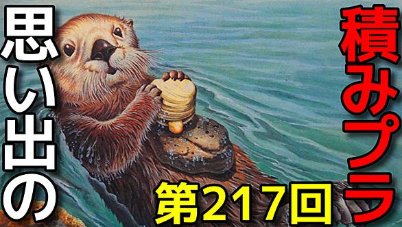 ラッコとは 動植物の人気 最新記事を集めました はてな