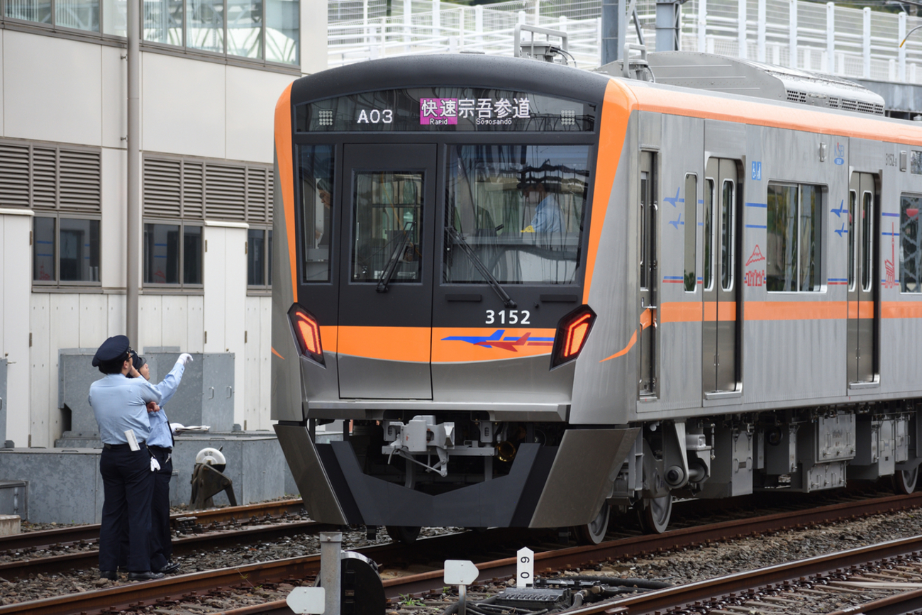 京成3300形 方向幕 京成電鉄 種別幕交換車が続々登場｜鉄道ニュース｜2010年7月11日