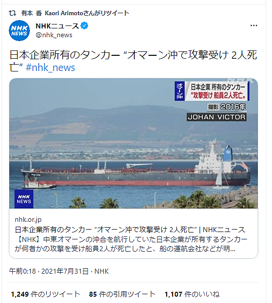 タンカーとは ゲームの人気 最新記事を集めました はてな