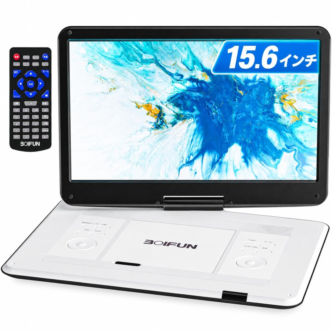 新登場・15.6インチ大画面 ポータブルDVDプレーヤー BOIFUN 液晶 狭