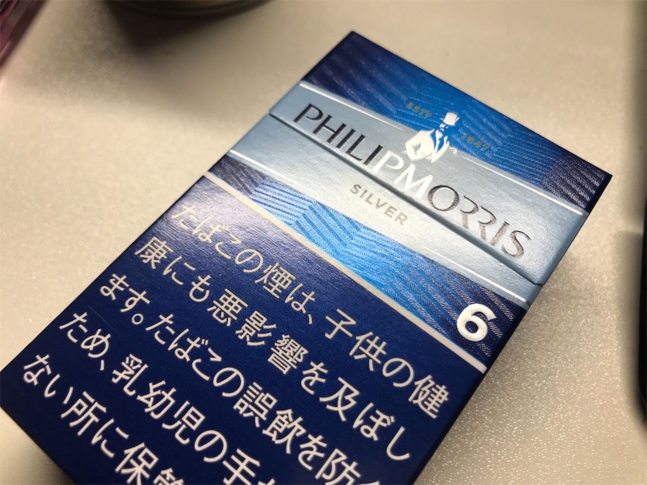 フィリップモリス6ミリのレビュー - 清楚咲夜の日記