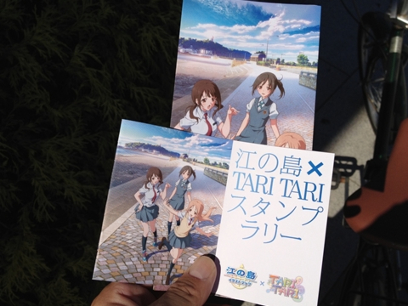 TARI TARI聖地巡礼 - りっくす手記