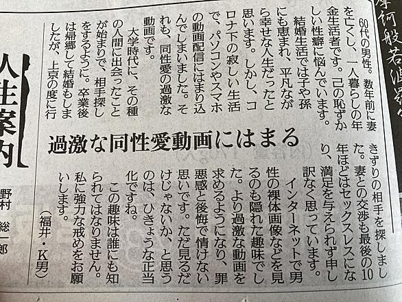 人生案内とは 一般の人気 最新記事を集めました はてな