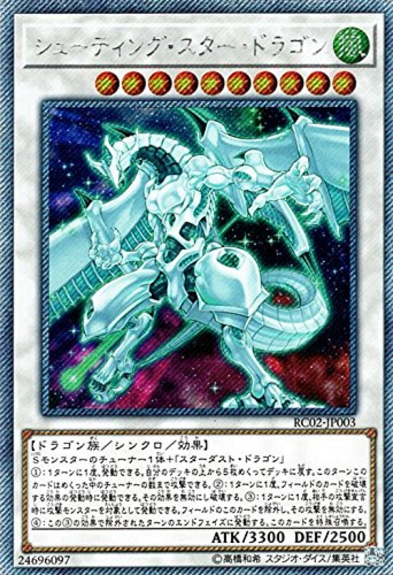 遊戯王 本格構築済み ジャンド デッキ シューティングクェーサードラゴン 赤き竜 遊戯王 ジャンド 本格構築済みデッキ 赤き竜 シューティング