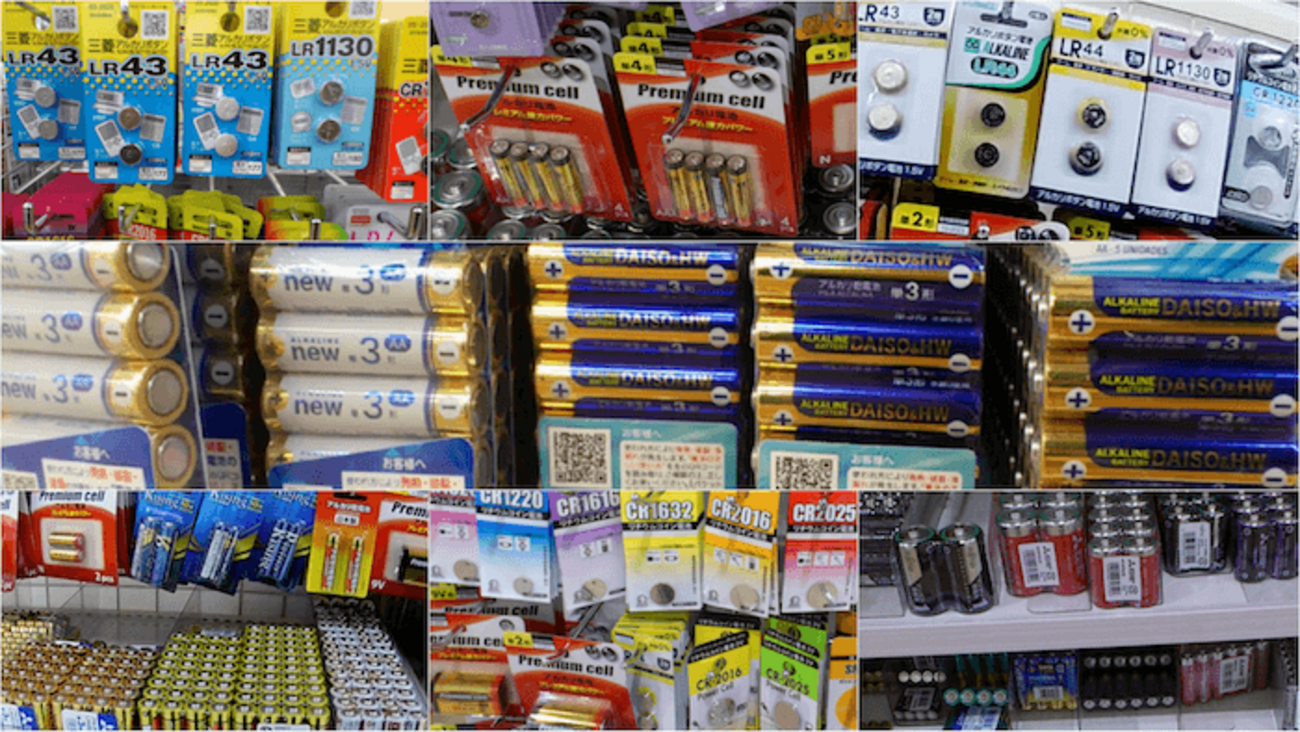 全種類一覧】100均で購入できる乾電池・ボタン電池の種類まとめ！ダイソー・キャンドゥ・セリア - トク部