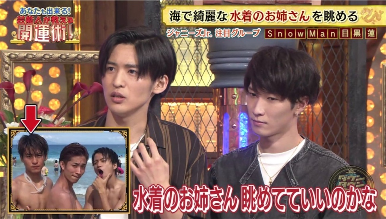 目黒蓮語録③～雑誌・バラエティ・ラジオごちゃごちゃ編～ - It