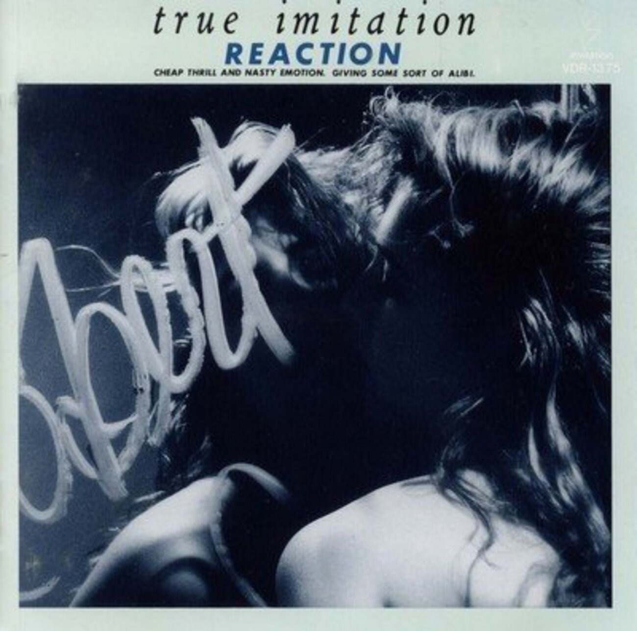 REACTION『TRUE IMITATION』徹底レビュー｜80年代日本ヘヴィメタルの