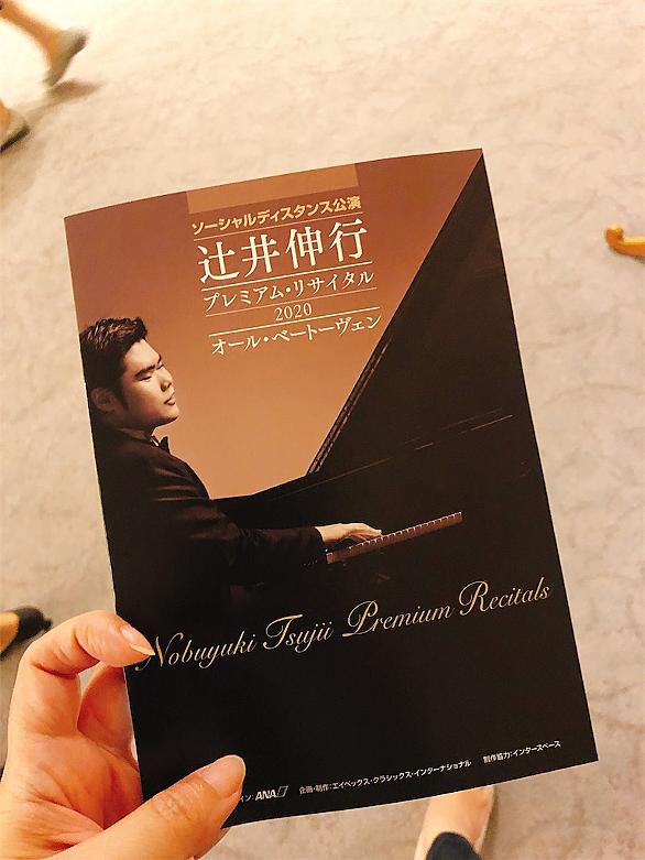 辻井伸行とは 音楽の人気 最新記事を集めました はてな 辻井伸行とは 音楽の人気 最新記事を集めました はてな