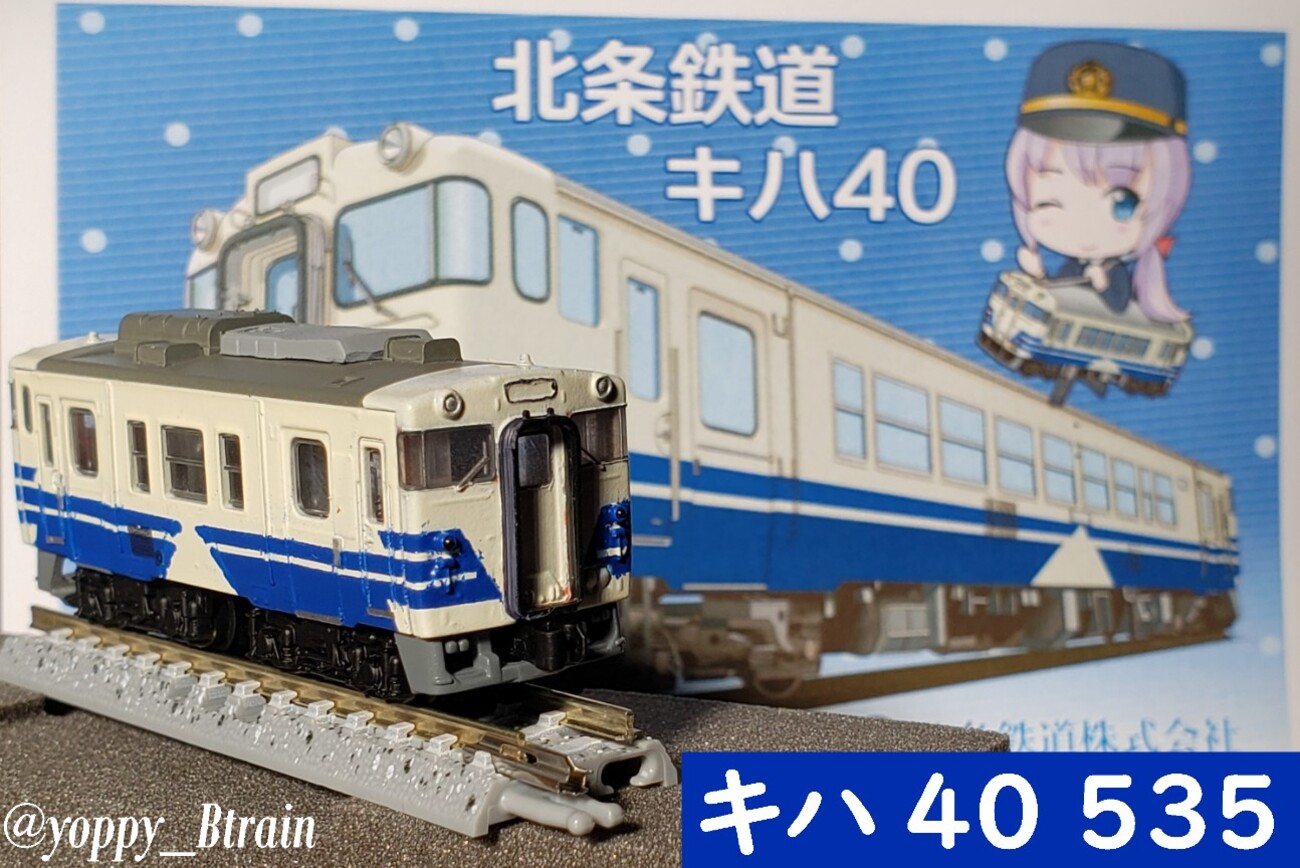 Bトレ Bトレイン キハ40 烏山線 シークレット 2025年最新】キハ40 bトレの人気アイテム - メルカリ