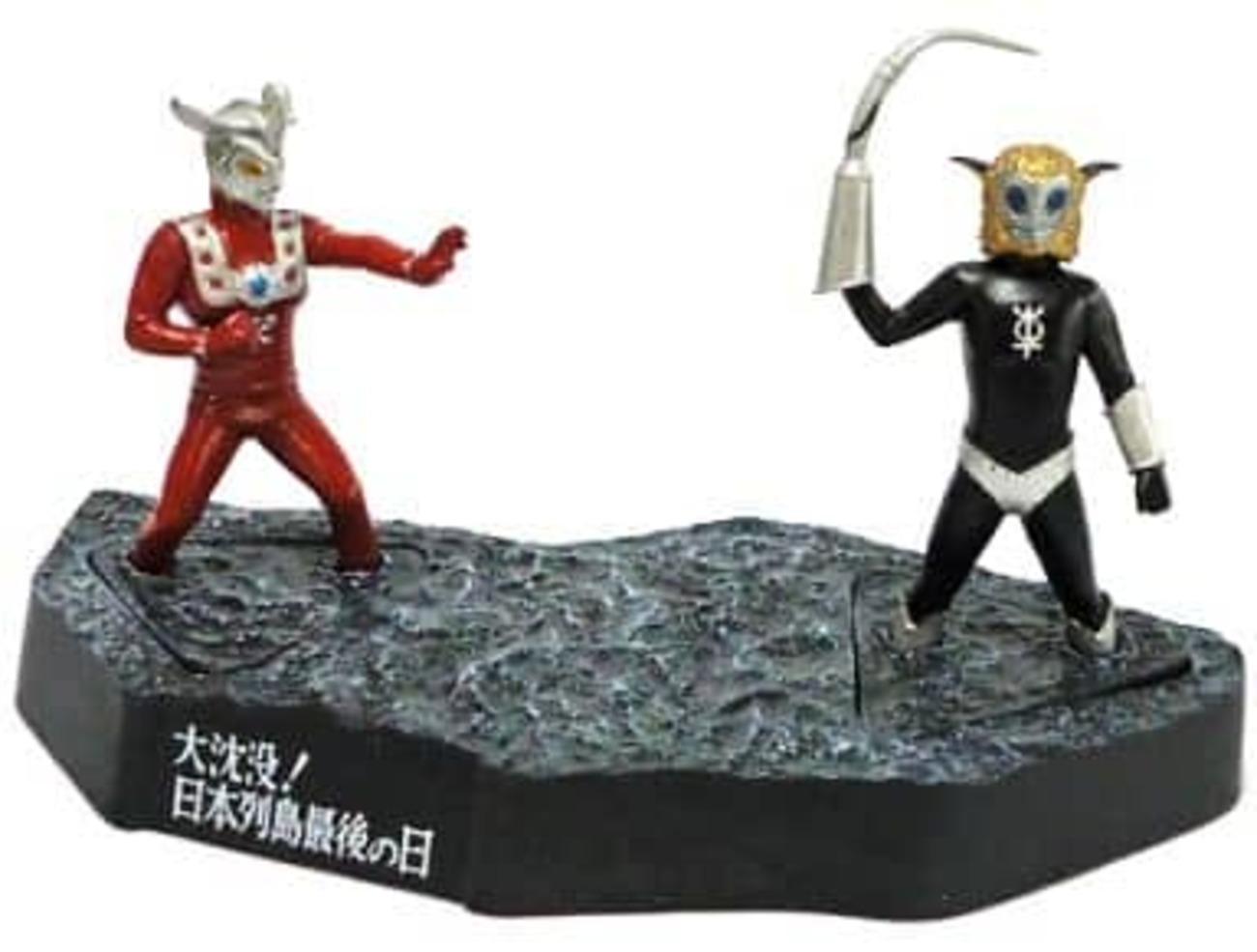 今トレーディングフィギュア 【シークレット】ウルトラマンレオ対 