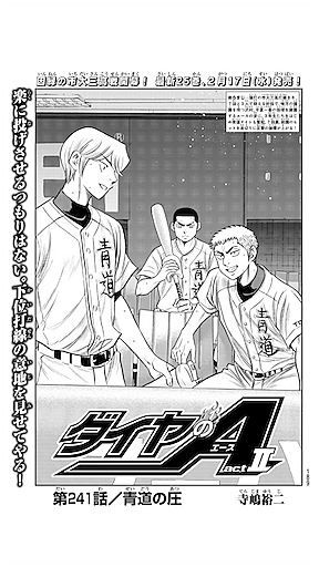 叶恭弘とは マンガの人気 最新記事を集めました はてな 叶恭弘とは マンガの人気 最新記事を集めました はてな