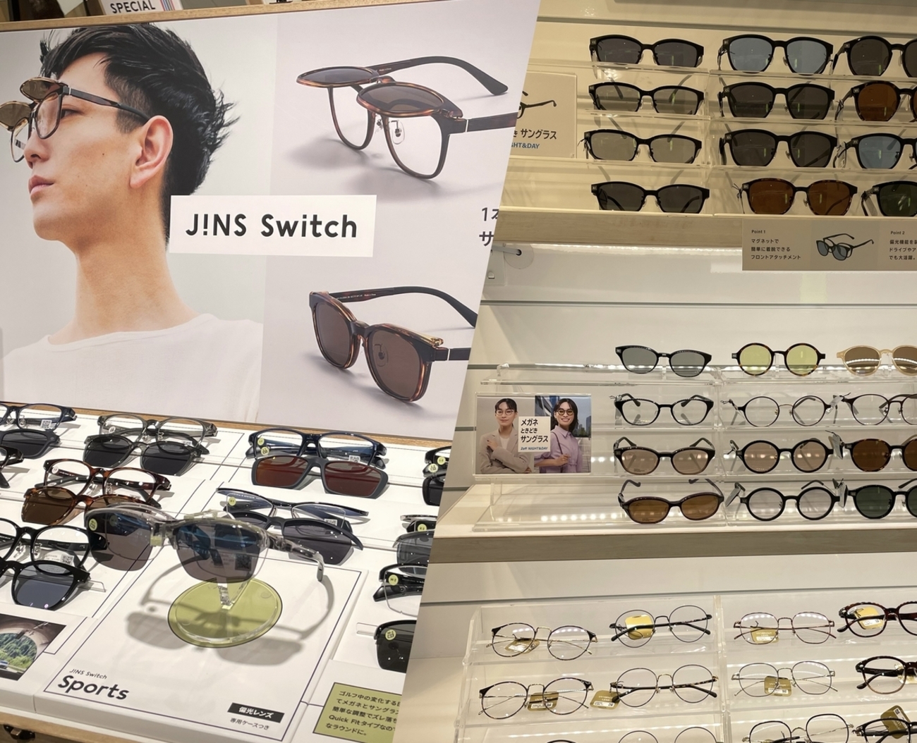 【最終値下げ】JINS TODAY SUMMER +調光レンズ サングラス JINSが調光レンズをリニューアル、カラバリを6色に拡充