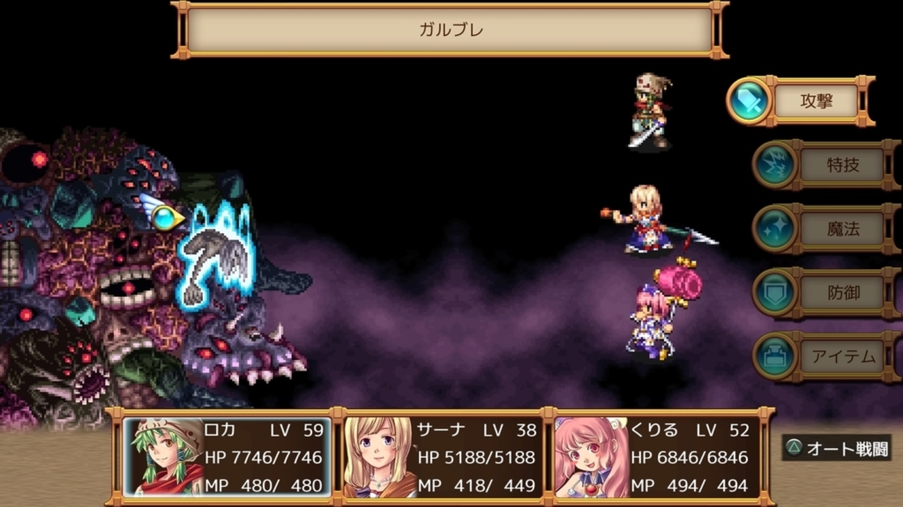 小ネタ集1 PS4『クロノスアーク』『SUPER KIDS RACING』『NBA 2K19: The Prelude』『HEROES OF THE  SEVEN SEAS』PSVR『運命 ～沈黙の誓い～』 簡単にトロフィーが獲得できるゲームまとめ - ゲームを巡る備忘録