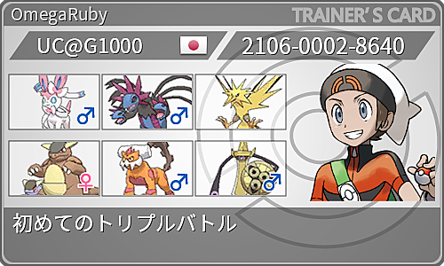 フェアリースキンとは ゲームの人気 最新記事を集めました はてな