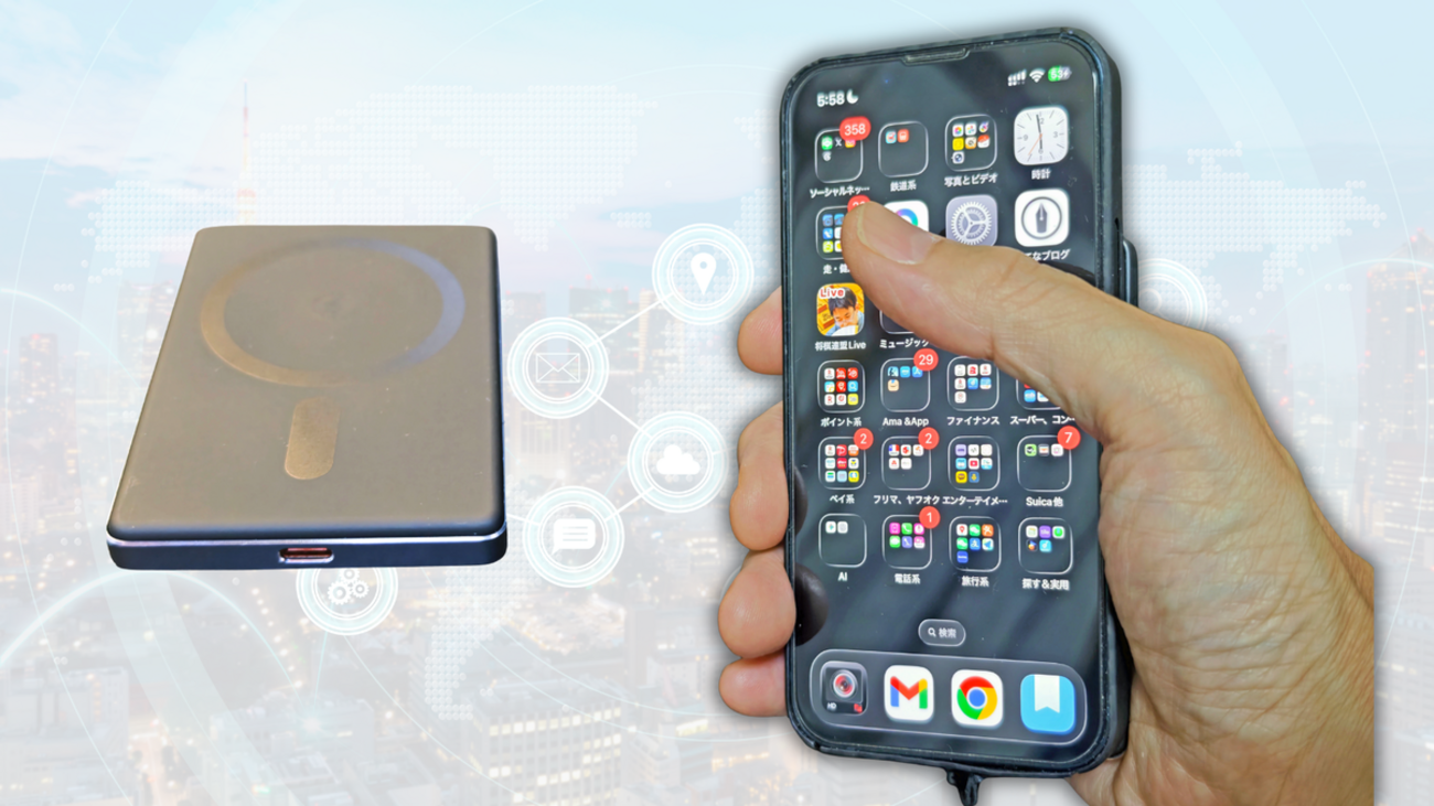 iPhone 13 miniの相棒。超極薄バッテリを1週間使って確信したこと 