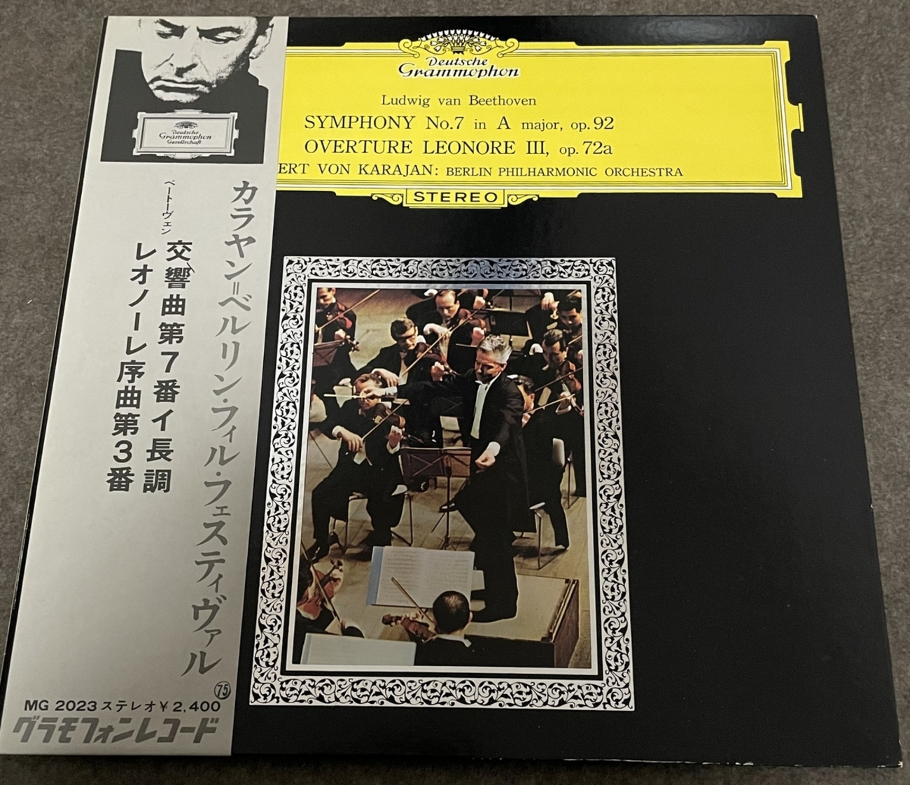 【LP】　レコード　クラシック　２８枚セット　グラモフォン　カラヤン　他 2025年最新】Yahoo!オークション -lpレコード カラヤン(レコード
