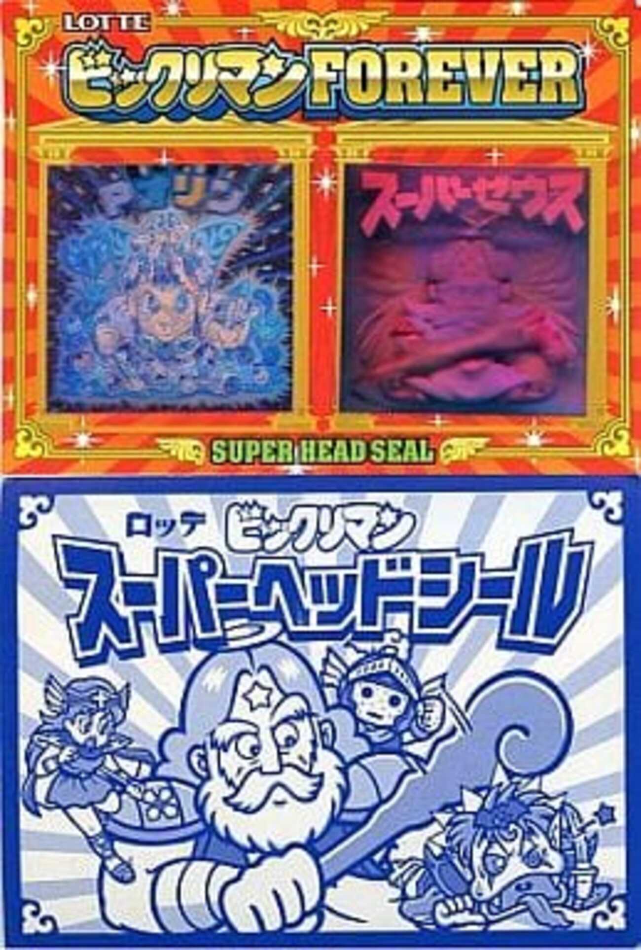 美品】ビックリマン 31弾ヘッド フルコンプ 旧ビックリマン 