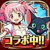 クイズRPG 魔法使いと黒猫のウィズ