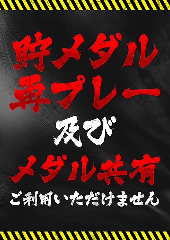 シャラップとは 一般の人気 最新記事を集めました はてな