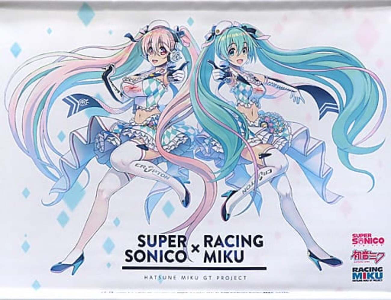 今初音ミク レーシングVer. 2019 すーぱーそに子コラボVer. B2 