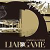 LIAR GAME
