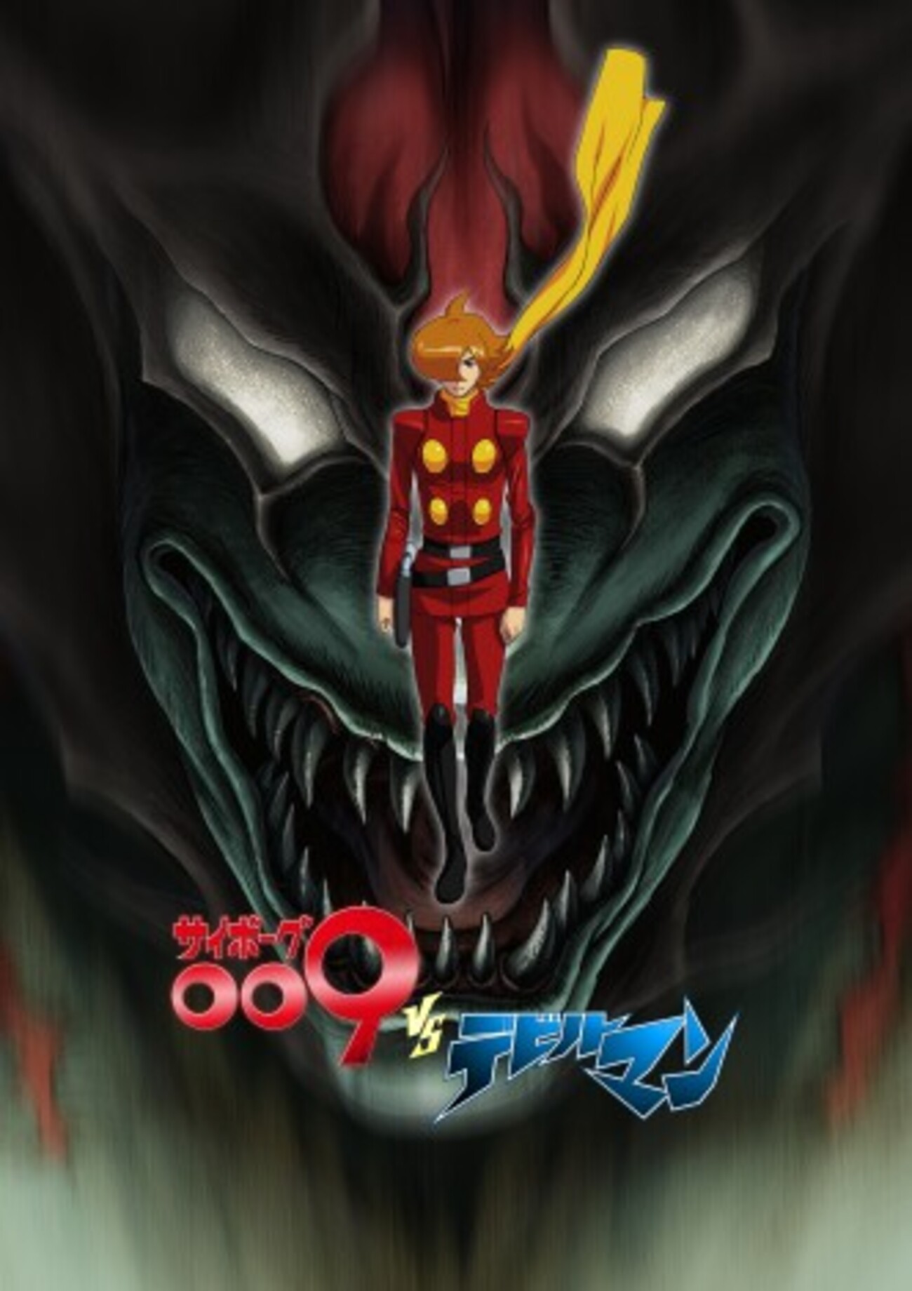 デビルマン　ノコノコ　パスヘッド　メカテラー　未開封　Devilman デビルマン ノコノコ パスヘッド メカテラー 未開封 Devilman