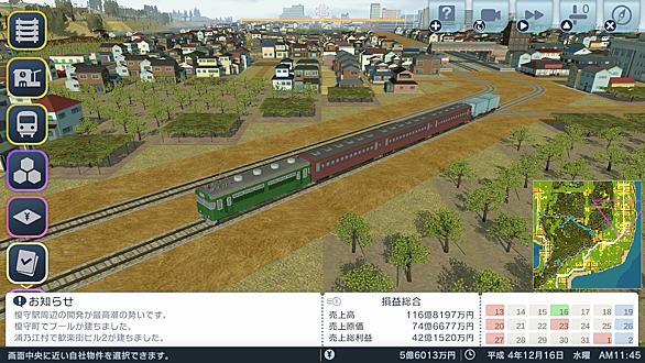 おまえは何を言っているんだとは 一般の人気 最新記事を集めました はてな
