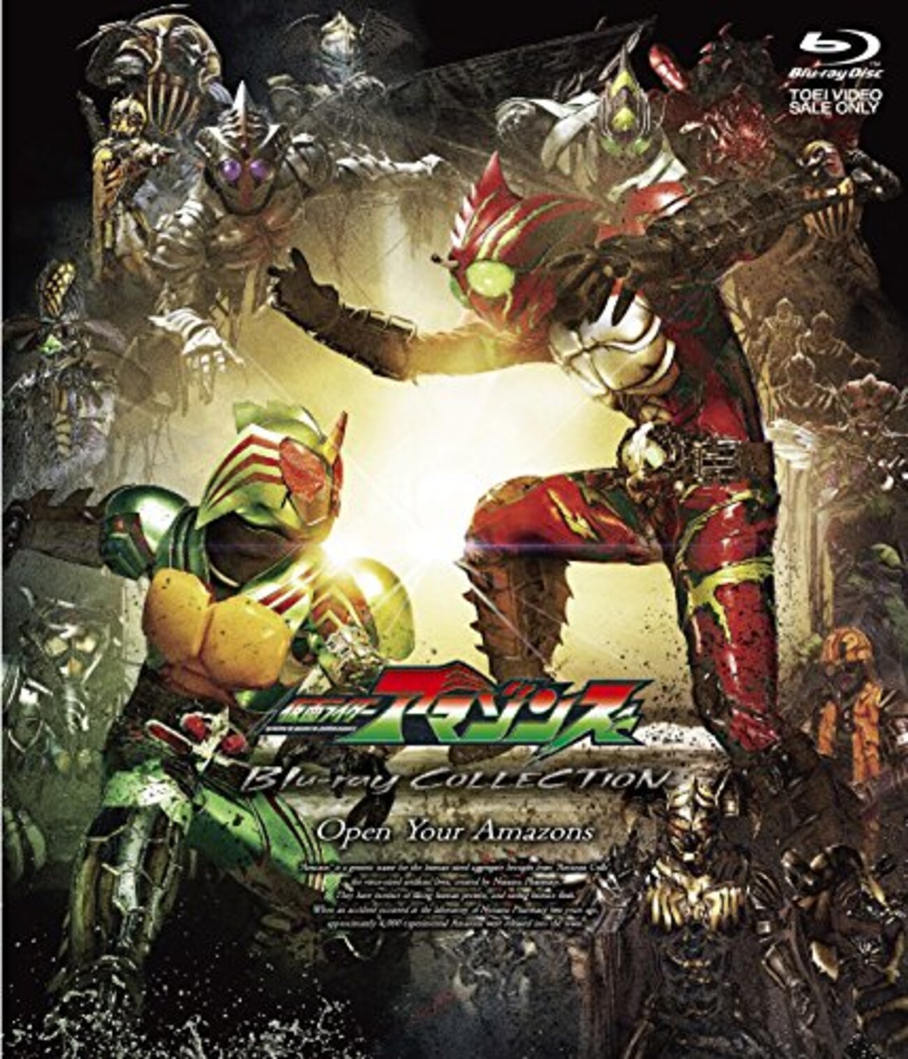 感想『仮面ライダーアマゾンズ（シーズン1）』 平成ライダーという仮想