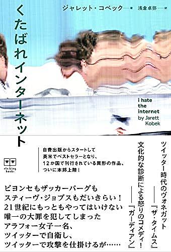 ボーン ディス ウェイとは 音楽の人気 最新記事を集めました はてな