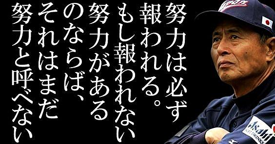 相田みつをとは アートの人気 最新記事を集めました はてな